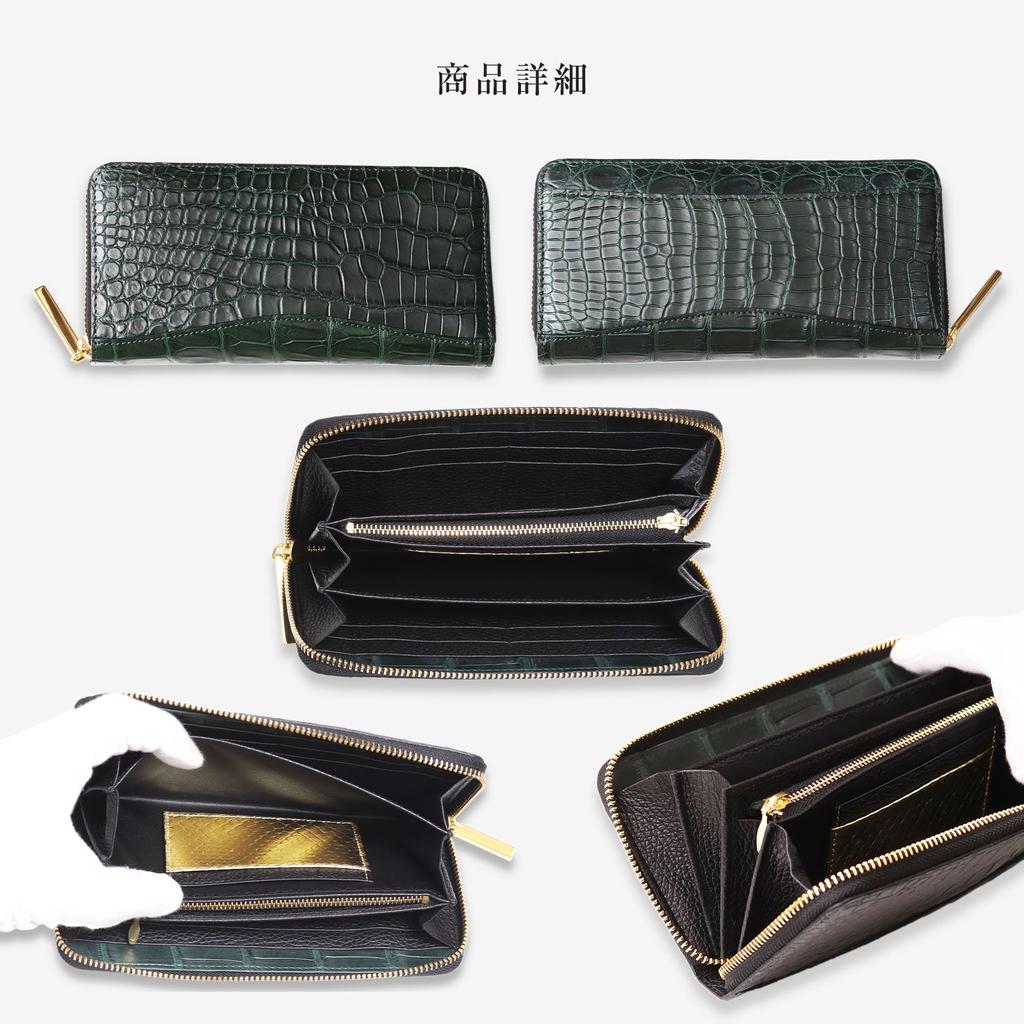 CLW Krokodilleder-Manufaktur Atlantis Grün Krokodil Reißverschluss Rundum Lange Geldbörse, Hergestellt in Japan, Herren Grüne Lange Geldbörse, Markenname, Geschenk (Goldener Reißverschluss)