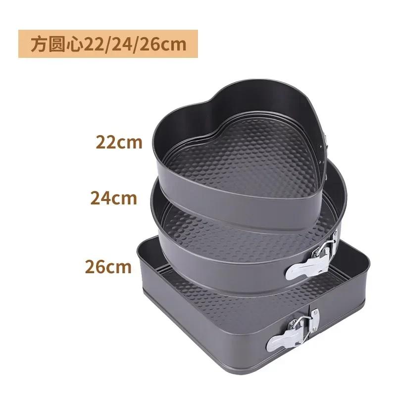 Cake Mold 3ps Set Bakeware Sets Non-stick Baking Pan Steel Baking Mold Non-stick Buckle Live Bottom Baking Pan Tool Cake Mold