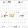 Hobonichi Whiteboard Calendar 2027 (MOTHER) Desk Type