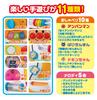 AGATSUMA Anpanman Ride Push Henshin Walker W430 x H480 x D540mm