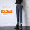 Women's High-Waisted Slimming Stretch Jeans - Autumn/Winter 2022 Style