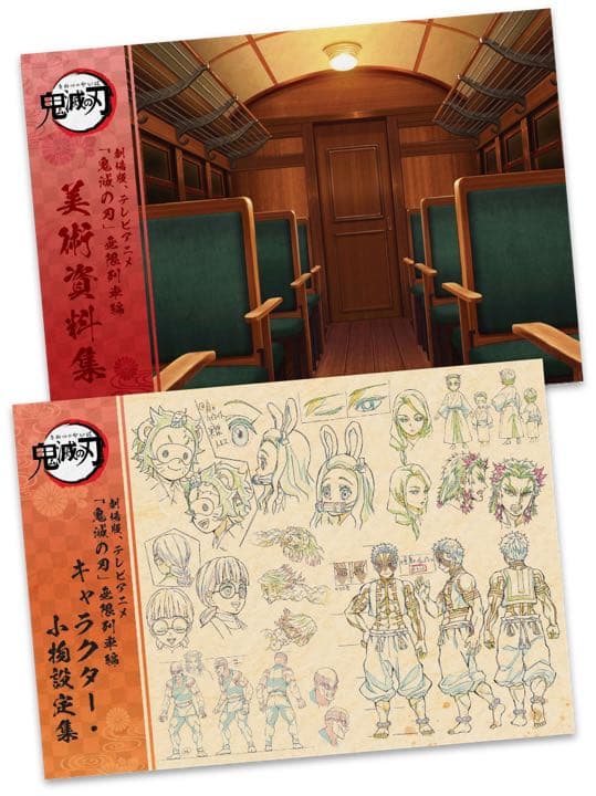 [USED] C99 Movie & TV Anime "Demon Slayer: Kimetsu No Yaiba" Mugen Train Arc Setting Materials Collection