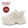 Augustine Daddy Shoes Women's Summer 2025 New Fashion Solid Color Sneakers Skinny Casual Shoes Ins Tide