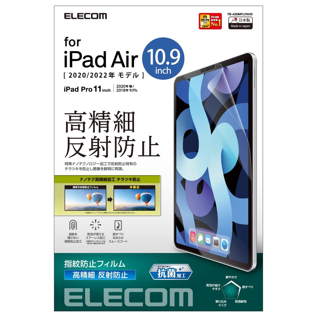 Elecom IPad Pro 11 Generation iPad Air Generation Schutzfolie High Definition 4./3./2./1. (2022/2021/2020/2018) 5./4. (2022/2020)