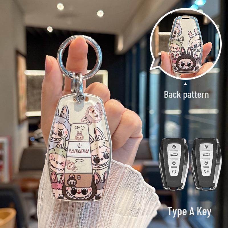 Available Car Key Cover Shell for Geely Xingyue L, Xingrui, Emgrand, Galaxy A7, Bin Yue, and Galaxy E5.