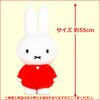 Miffy Plush Toy Fluffy 1 type GRAN+ ver.