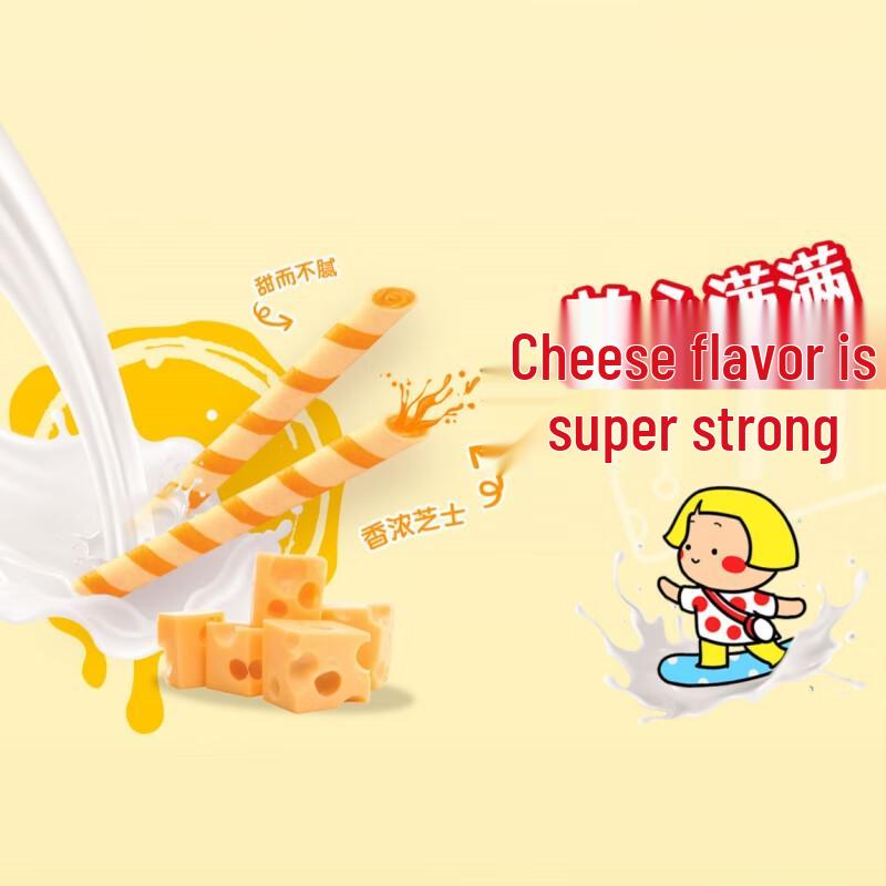 Richeese Nabati Indonesian Cheese Snacks