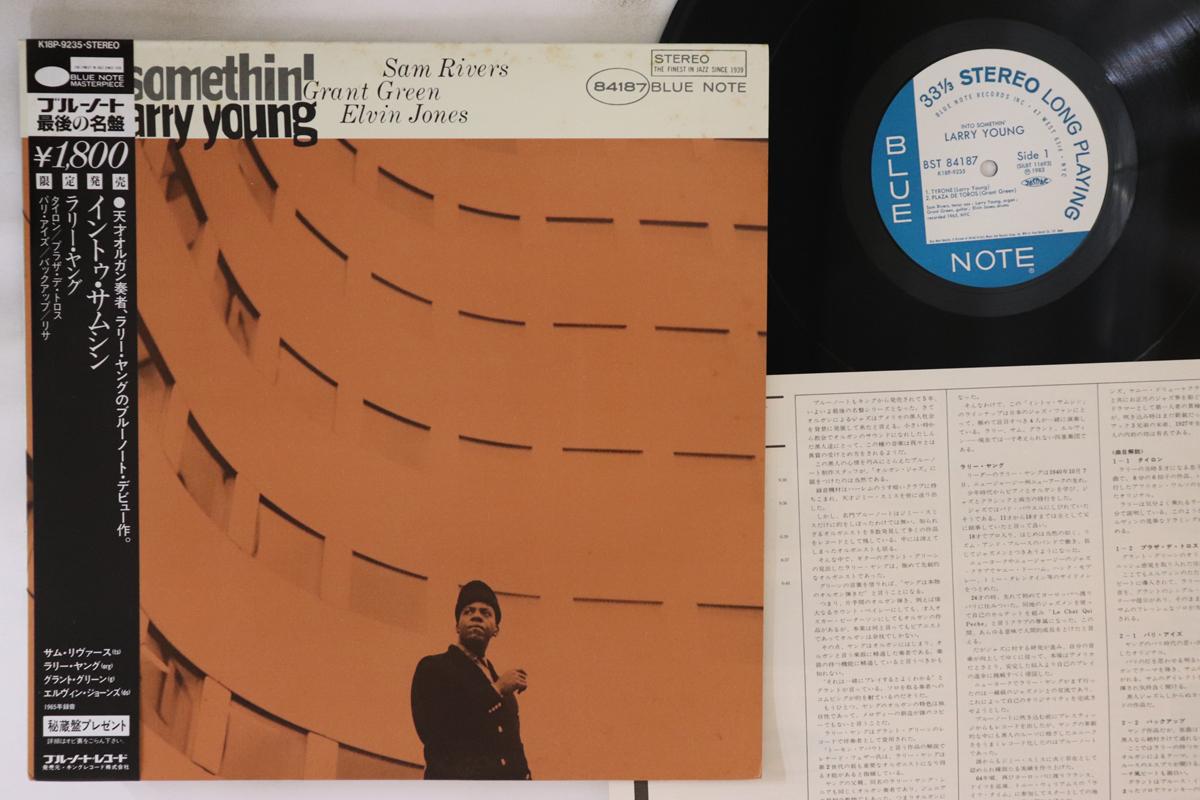 

LP Пластинка LARRY YOUNG - Into Somethin K18P9235 BLUE NOTE 1983 Япония Obi Jazz