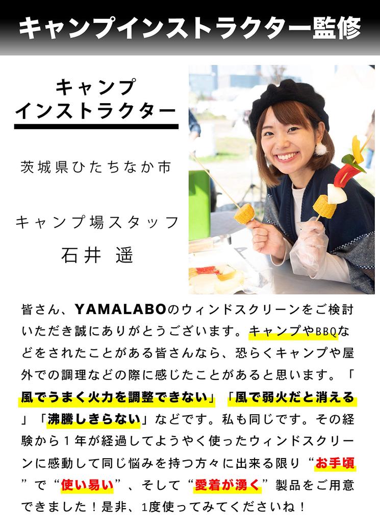 YAMALABO Windscreen, Bonfire Sheet, Sputter Sheet, Fireproof Sheet, Windshield, Camping, Windbreak, Bonfire Sheet, Cold Protection, Outdoor,