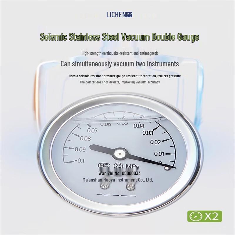 LICHEN Laboratory Circulating Water Vacuum Pump