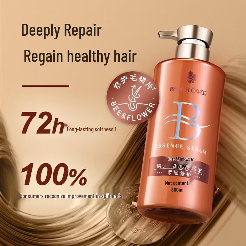 Fung Wah Anti-Dandruff & Softening Repair Shampoo
