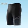 Men Swimming Trunks Beach Shorts High Elastic Breathable Waterproof Quick Dry Bathing Suit Anti-UV Snug Fit Swimming Trunks