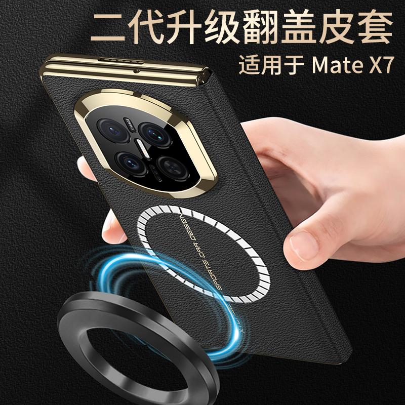 Smart Genuine Leather For HUAWEI Mate X7 Case For Magsafe Flip Protector Business Mobile Phone Cover