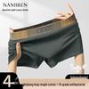 Nanjiren Men's Cotton Antibacterial Boxer Briefs (4-Pack)