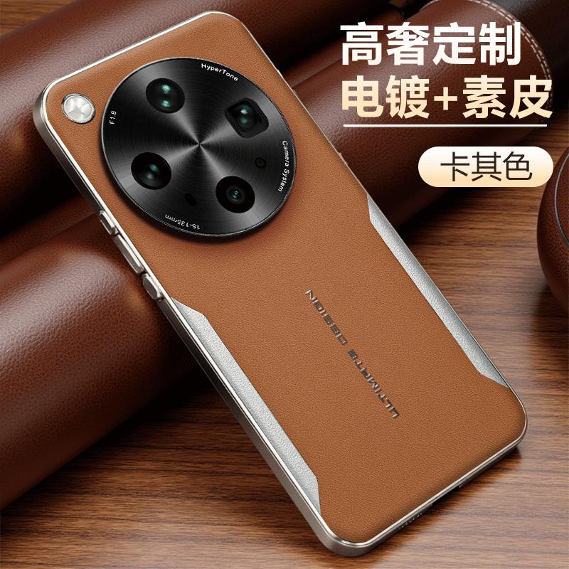 

Для Oppo Find X9 Ultra Кожаный чехол Защита от отпечатков пальцев Износостойкий Ударопрочный Защита камеры Покрытый Мягкий чехол OPPO Find X9 Ultra