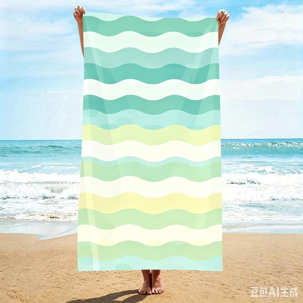 Blue Gradient Wavy Stripe Beach Towel Sand Resistant Lightweight Swimming Pool Towel Portable Travel Blanket