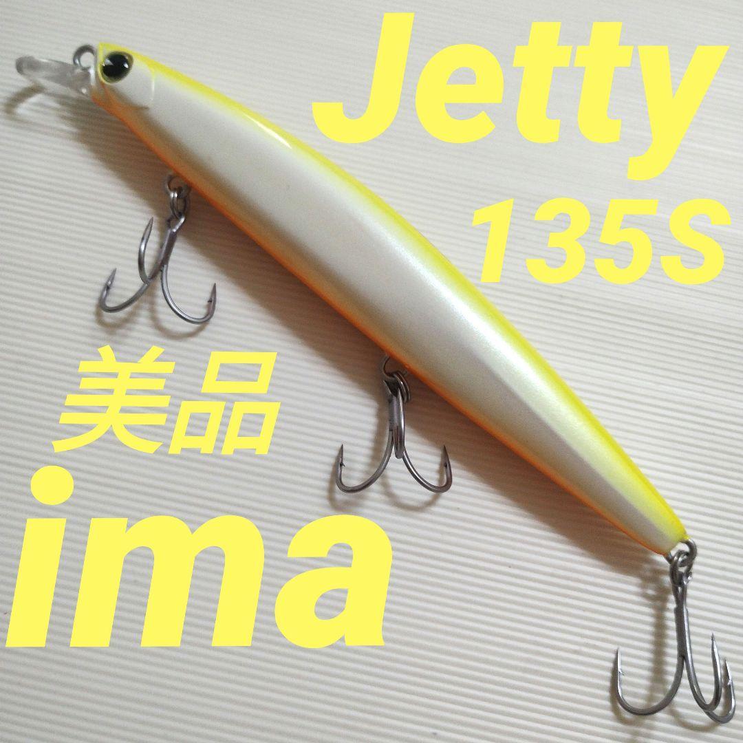 Used [Aima] Jetty 135S