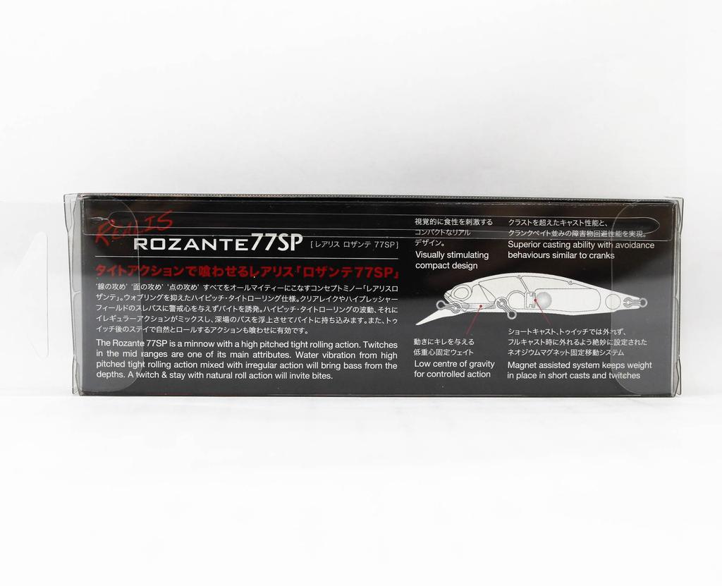 DUO Realis Rozante 77 SP Esca sospesa ADA3058 (8040)