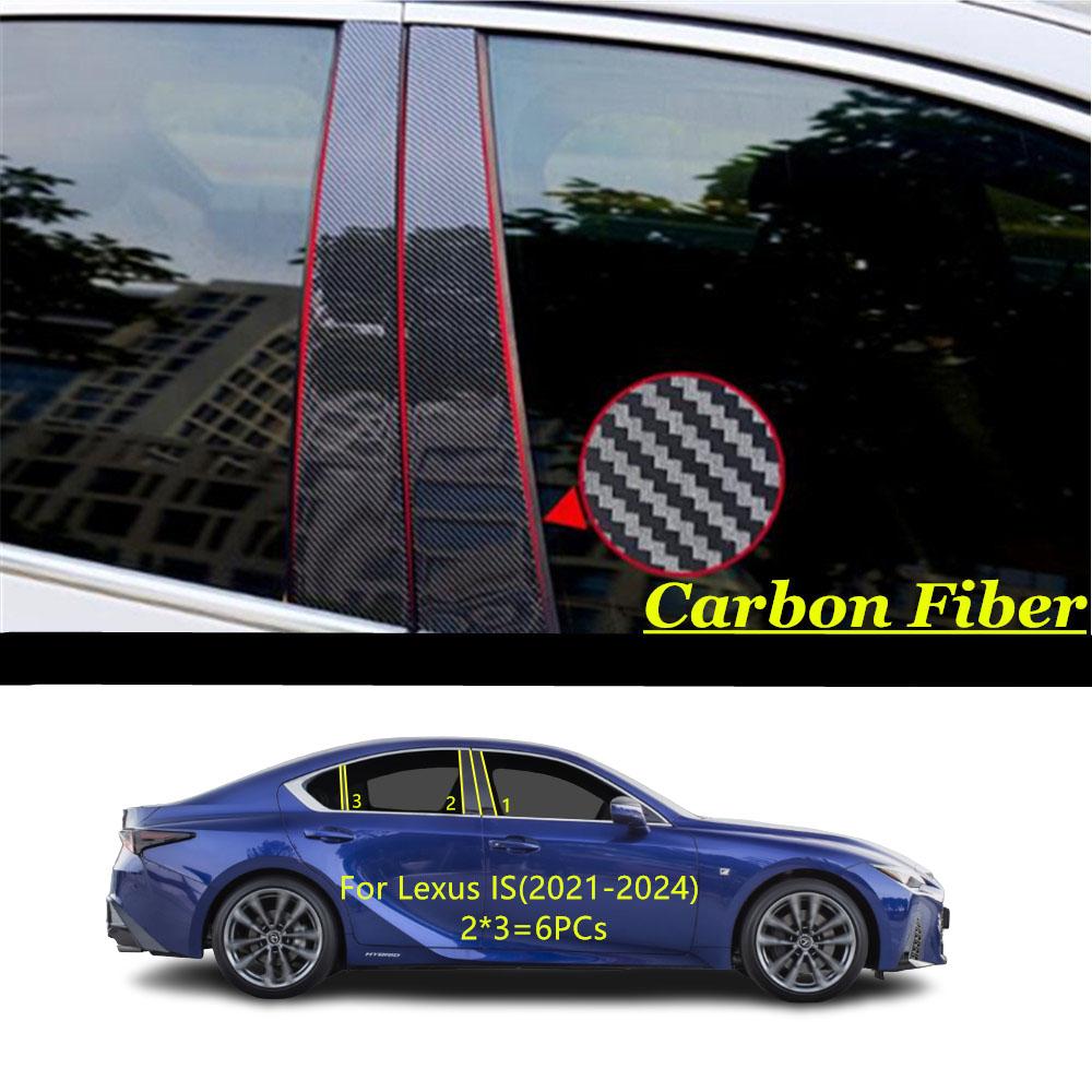 Car TPU/Glossy Mirror Pillar Post Cover Door Trim Window Decorative Sticker For Lexus IS 2013 2014 2015 2016 2017 2018-2024