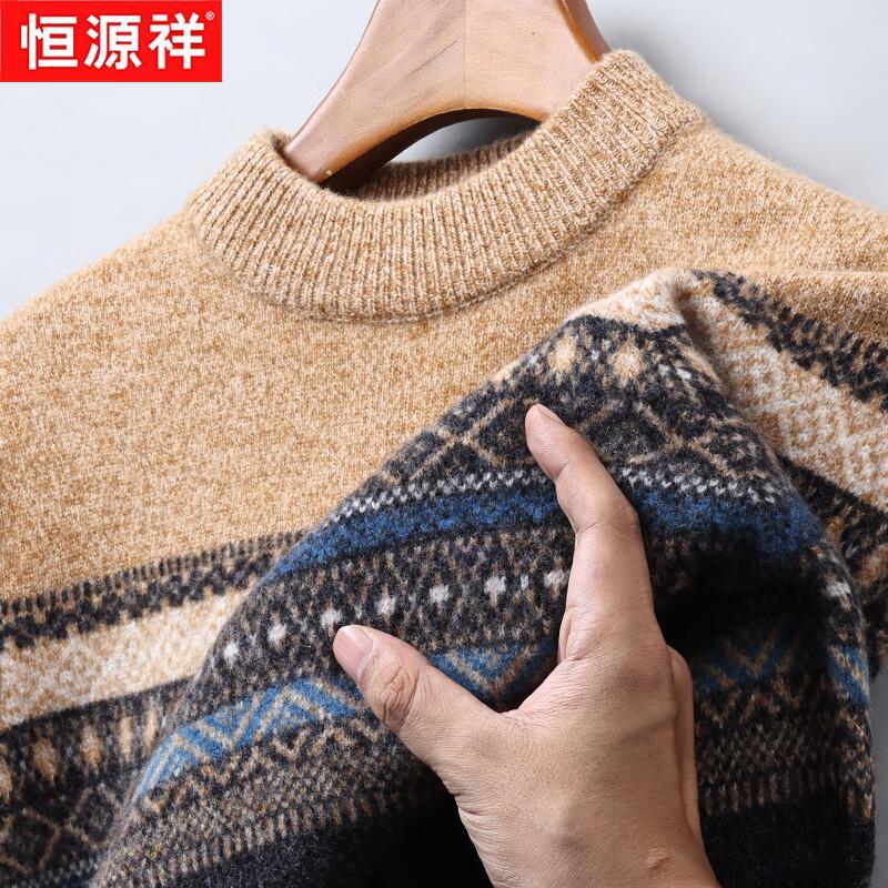 

Hengyuanxiang Men s Pure Wool Jacquard Thick Crew Neck Sweater 2XL (185)