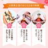 Osaka Choseido Hina Doll Compact Mini Hina Hina Name Engraved Wooden Tag Bonus Crepe Hina Doll Hanaga Hina Peach Blossom Book Included (Shipped