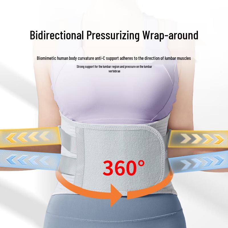 XTEP Lumbar Support Belt