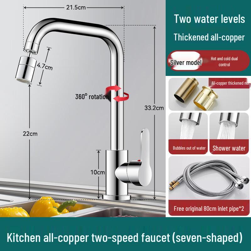 ZISIZ Hot & Cold All-Copper Kitchen Faucet