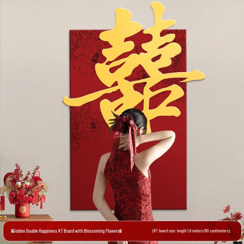 Large Chinese Character Sticker Set for Wedding Room Decor: Perfect for Bride's Bedroom, Wedding Gift, and New Home Living Room.