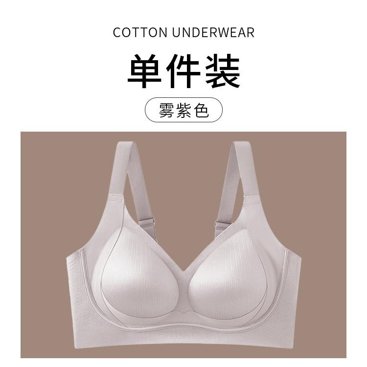 Back buckle oily satin seamless lift female fat large size seamless full fixed cup anti-sagging bra