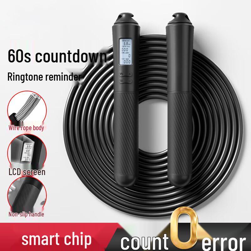 Zhenchangsheng Jump Rope