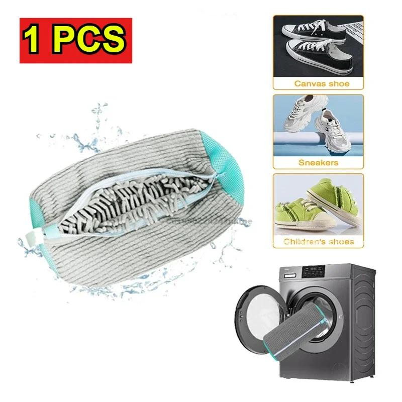 Washing Shoes Machine Bag Slippers Laundry Bag Net for Cleaning Shoes Washable Overshoes Sneakers Kit Soft Bristle Shoe Brush