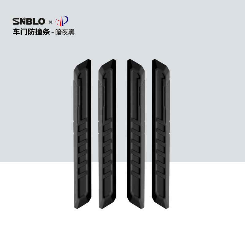 Door edge guard strip for General Motors, Li Auto  Wuling, Hyundai Mazda cars, door anti-collision strip decoration strip