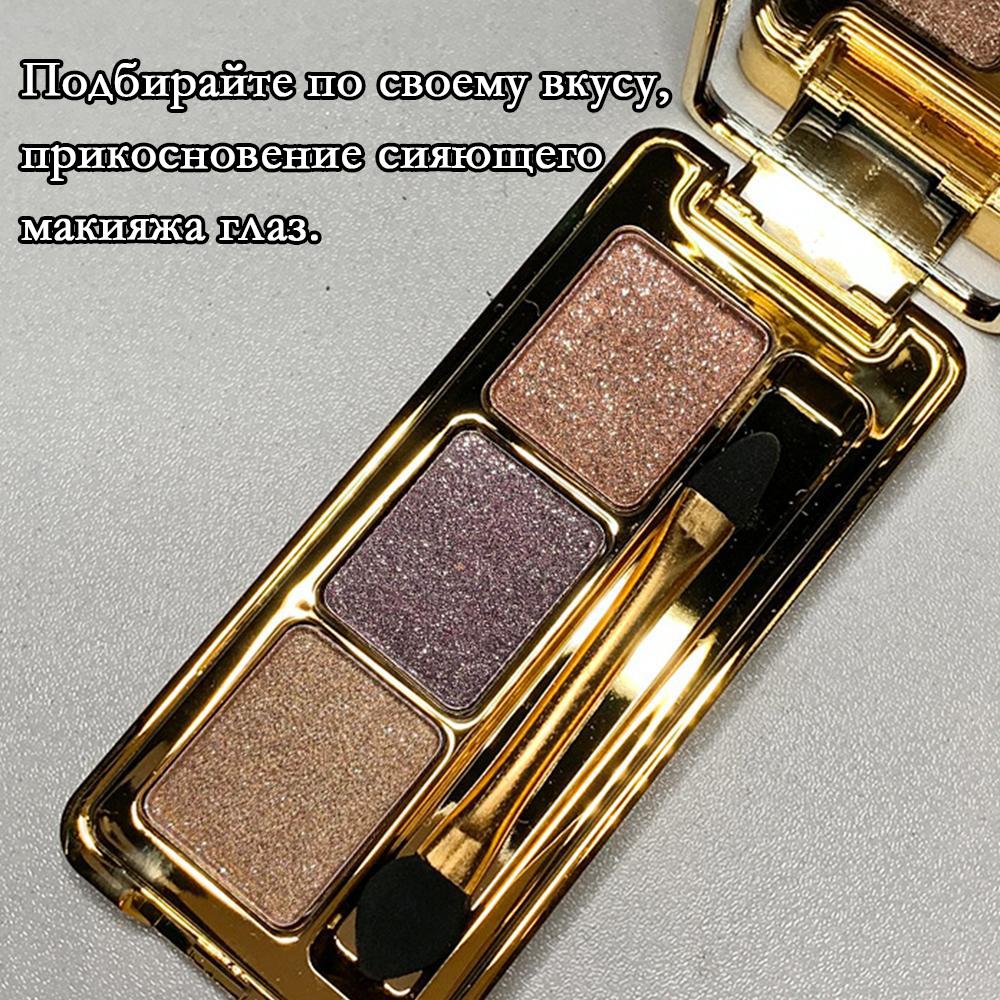 FOMIX Dreifarbiger Lidschatten, zart schimmernd, perlmuttfarbener Glanz, Lidschattenpalette in Erdfarben, kleines tragbares Augen-Make-up