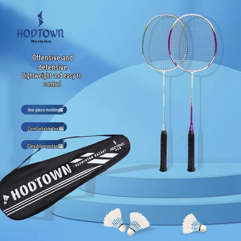 Hodtown Badminton Racket Pair