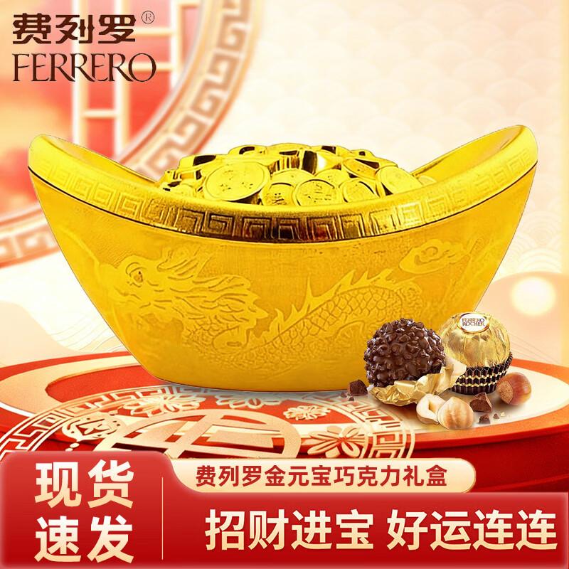 Ferrero Fortune Chocolate Gift Box