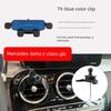 Benz C- Class Special Lengthened Hook on-Board Bracket