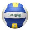 WEZHO Competition & Training Air Volleyball