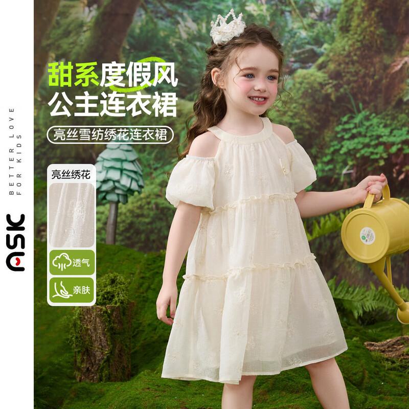 ASK JUNIOR Girls  Ruffled Off-Shoulder Princess Dress 100
