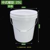 Hanyou 25L PP Plastic Sealed Bucket with Lid
