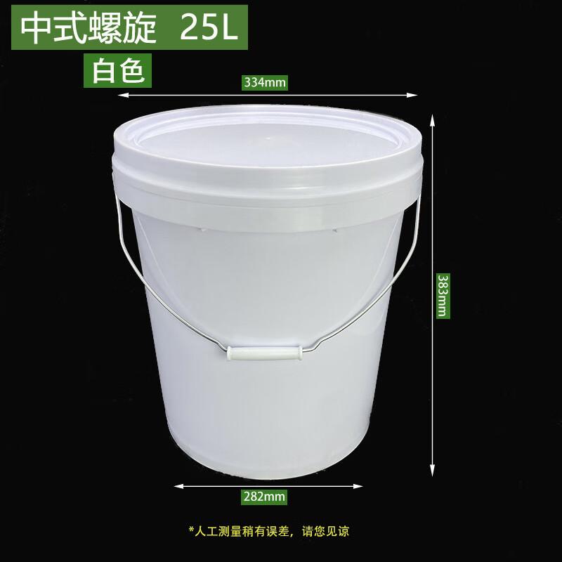 Hanyou 25L PP Plastic Sealed Bucket with Lid