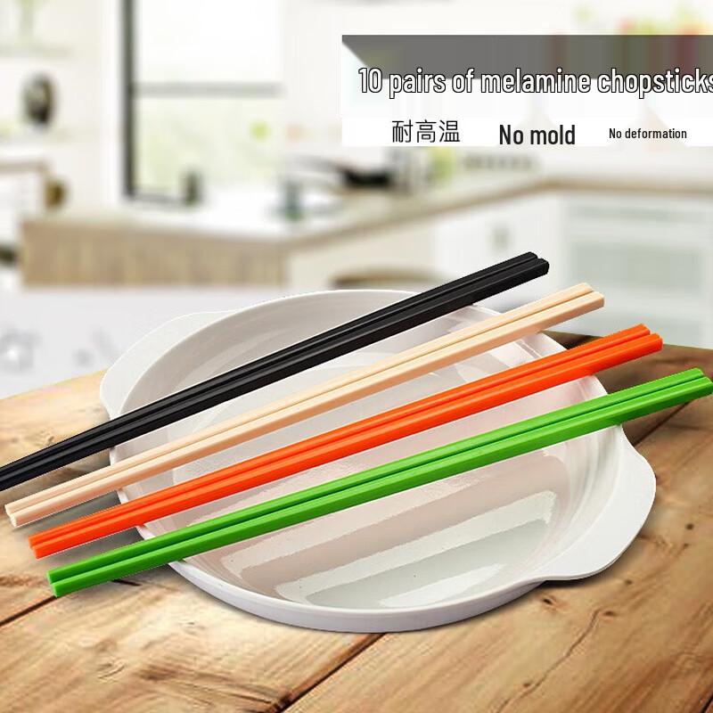 

Yu Jia 10-Pair Melamine Restaurant Chopsticks
