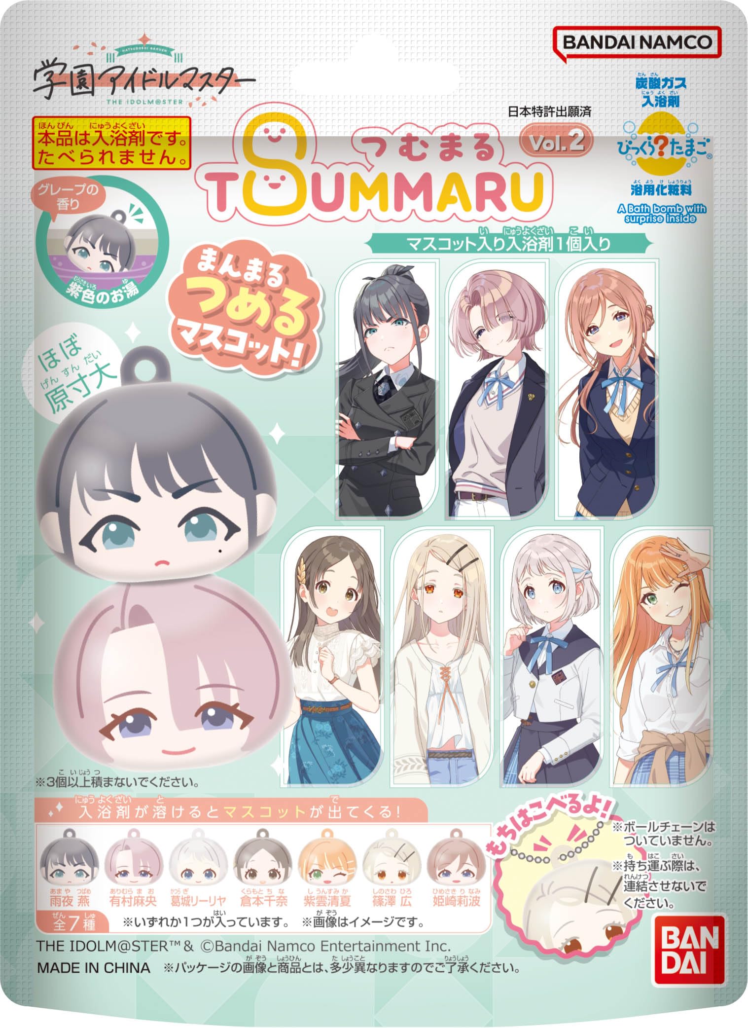 Bath Bomb Surprise Tsummaru School Idolmaster Vol.2 for Ages 3 and Up