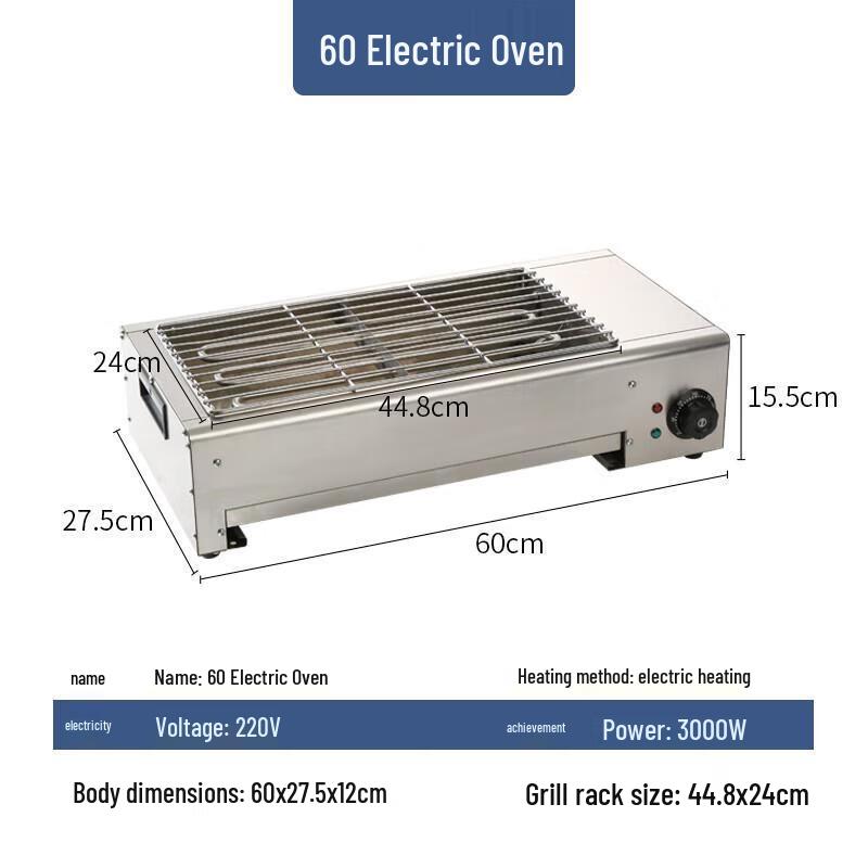 Jun Ding Ying 60-Type Electric BBQ Grill