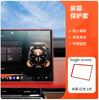 For Zeekr 8X Instrument Central Control Screen Protector Anti-bumping Silicone Interior Modified Auto Accessories Supplies Tools