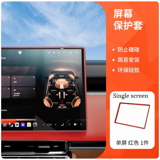 For Zeekr 8X Instrument Central Control Screen Protector Anti-bumping Silicone Interior Modified Auto Accessories Supplies Tools