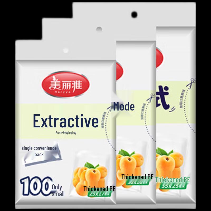 MARYYA Pull-out Food Storage Bags