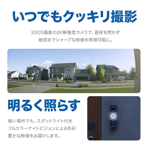 Tapo Smart Doorbell, Smartphone Video Doorbell, No Installation Required, Intercom with Camera, 2K 3MP, IP65 Weatherproof, Two-Way Audio, Pre-set Mess