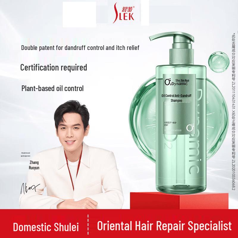 Sule Green Tea Anti-Dandruff Oil Control Shampoo