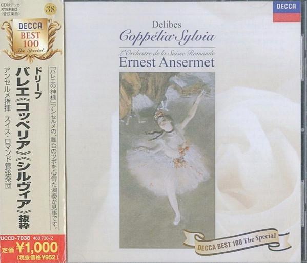 

CD DELIBES - Coppelia • Sylvia 4687382 Decca 2001 Japan Classical Used