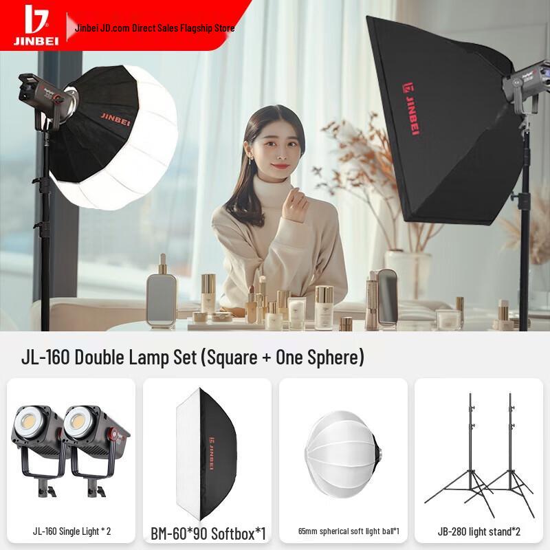 Jinbei JL160 Pro LED Video Light